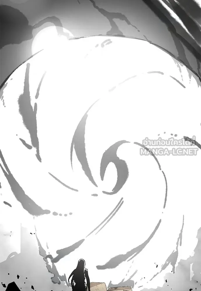 ยมราชลงทัณฑ์ ตอนที่ 97 รูปที่ 281