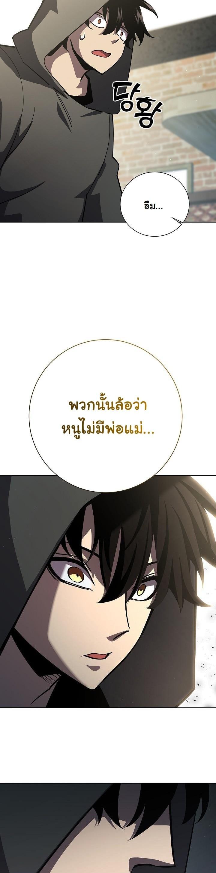 Manga-lc-com อ่านมังงะ อ่านการ์ตูน ออนไลน์ ฟรี The Sword God From a Ruined World ตอนที่ 1 2 3 4 5 6 7 8 9 10 11 12 13 14 ฟรี ไม่มีโฆษณา Manga-lc - อ่าน มังงะ อ่าน การ์ตูน ออนไลน์ อ่านมังงะ ฟรี