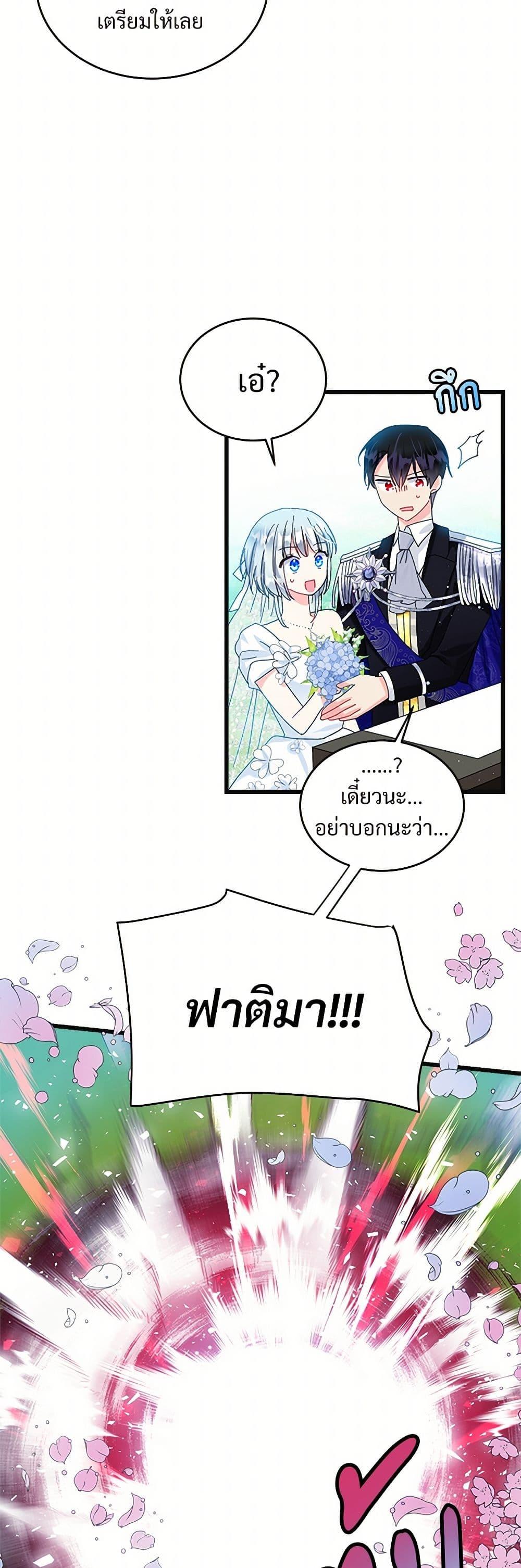 Manga-lc-com อ่านมังงะ อ่านการ์ตูน ออนไลน์ ฟรี The Lady’s Butler ตอนที่ 1 2 3 4 5 6 7 8 9 10 11 12 13 14 ฟรี ไม่มีโฆษณา Manga-lc - อ่าน มังงะ อ่าน การ์ตูน ออนไลน์ อ่านมังงะ ฟรี