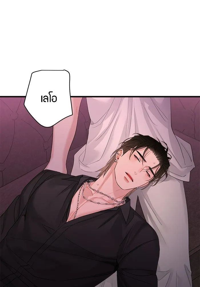 Good Gosh Daddy ตอนที่ 40 ไม่ยอมรับ รูปที่ 58