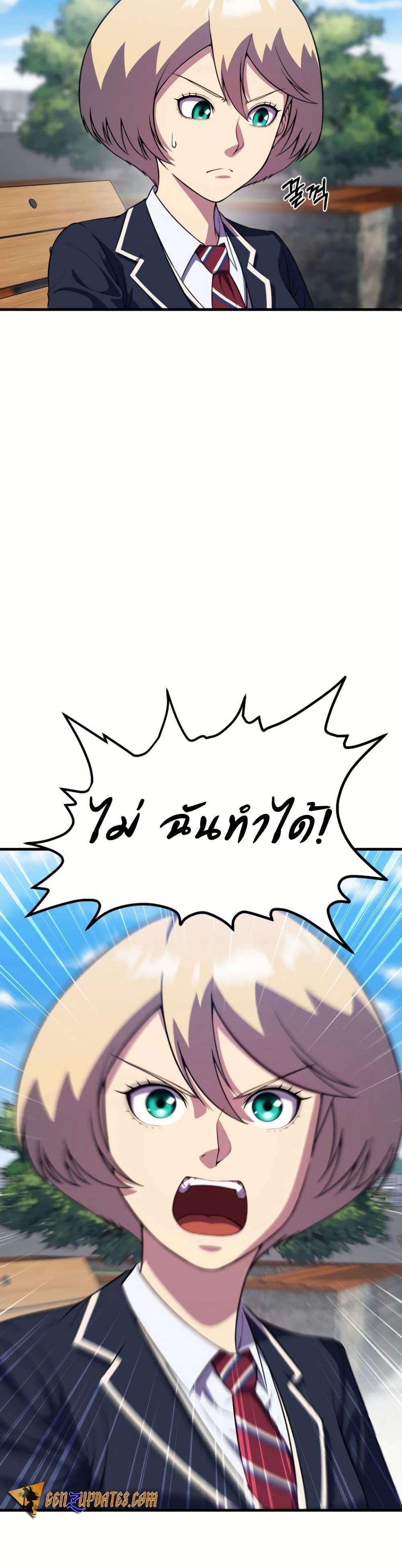 Manga-lc-com อ่านมังงะ อ่านการ์ตูน ออนไลน์ ฟรี Academy Reincarnation Hero ตอนที่ 1 2 3 4 5 6 7 8 9 10 11 12 13 14 ฟรี ไม่มีโฆษณา Manga-lc - อ่าน มังงะ อ่าน การ์ตูน ออนไลน์ อ่านมังงะ ฟรี