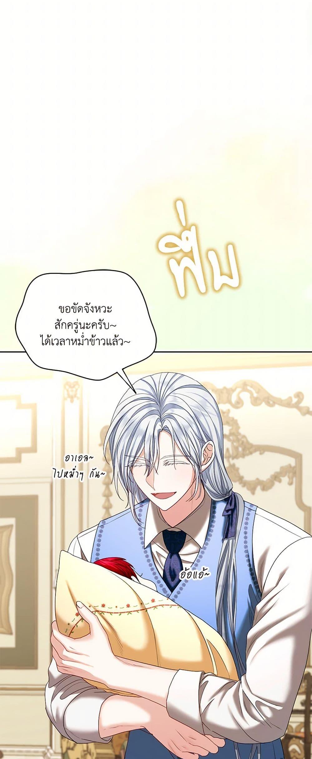 Manga-lc-com อ่านมังงะ อ่านการ์ตูน ออนไลน์ ฟรี The Duchess’s Contract Marriage ตอนที่ 1 2 3 4 5 6 7 8 9 10 11 12 13 14 ฟรี ไม่มีโฆษณา Manga-lc - อ่าน มังงะ อ่าน การ์ตูน ออนไลน์ อ่านมังงะ ฟรี