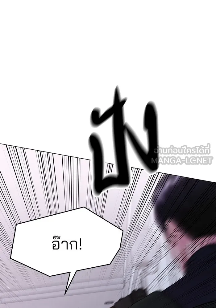 คู่มือคว้าหัวใจนายตัวร้าย ตอนที่ 37 รูปที่ 93