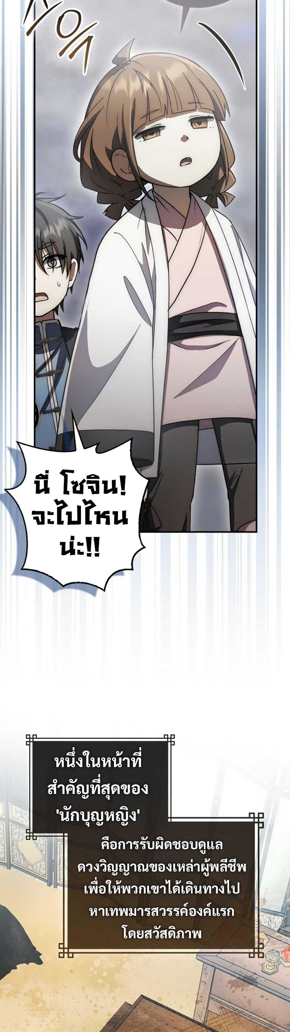 Manga-lc-com อ่านมังงะ อ่านการ์ตูน ออนไลน์ ฟรี Sword God Dragon ตอนที่ 1 2 3 4 5 6 7 8 9 10 11 12 13 14 ฟรี ไม่มีโฆษณา Manga-lc - อ่าน มังงะ อ่าน การ์ตูน ออนไลน์ อ่านมังงะ ฟรี