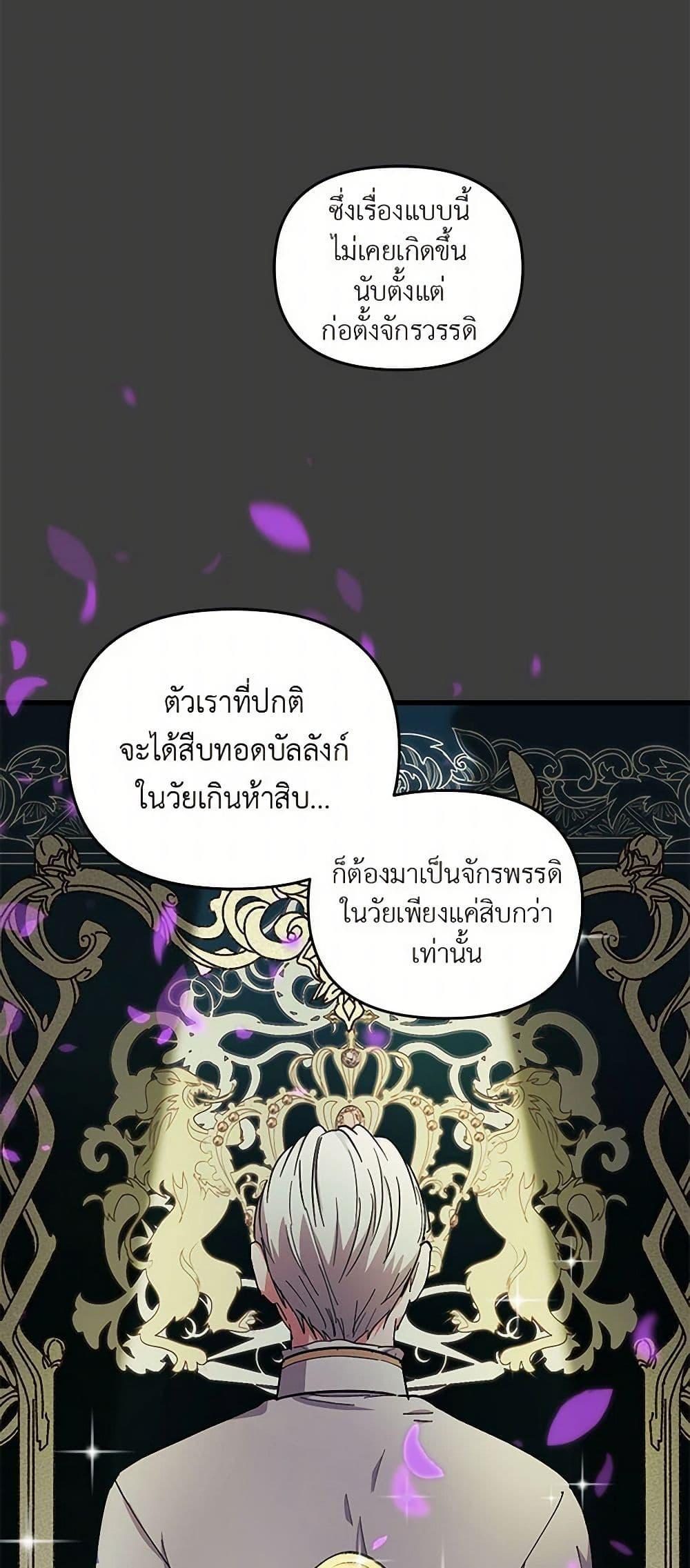 Manga-lc-com อ่านมังงะ อ่านการ์ตูน ออนไลน์ ฟรี Our Little Empress ตอนที่ 1 2 3 4 5 6 7 8 9 10 11 12 13 14 ฟรี ไม่มีโฆษณา Manga-lc - อ่าน มังงะ อ่าน การ์ตูน ออนไลน์ อ่านมังงะ ฟรี