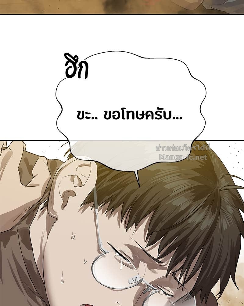 Doujin-Lc- อ่าน โดจิน มังฮวา เกาหลี ญี่ปุ่น จีน แปลไทย ข้าราชการพิเศษ ตอนที่ 1 2 3 4 5 6 7 8 9 10 11 12 13 14 ฟรี ไม่มีโฆษณา อ่าน โดจิน Manhwa เกาหลี ญี่ปุ่น จีน เรามีครบ คัดมาให้เน้นๆ โดจิน 18+ รับประกันความฟินโดย Doujin Lc