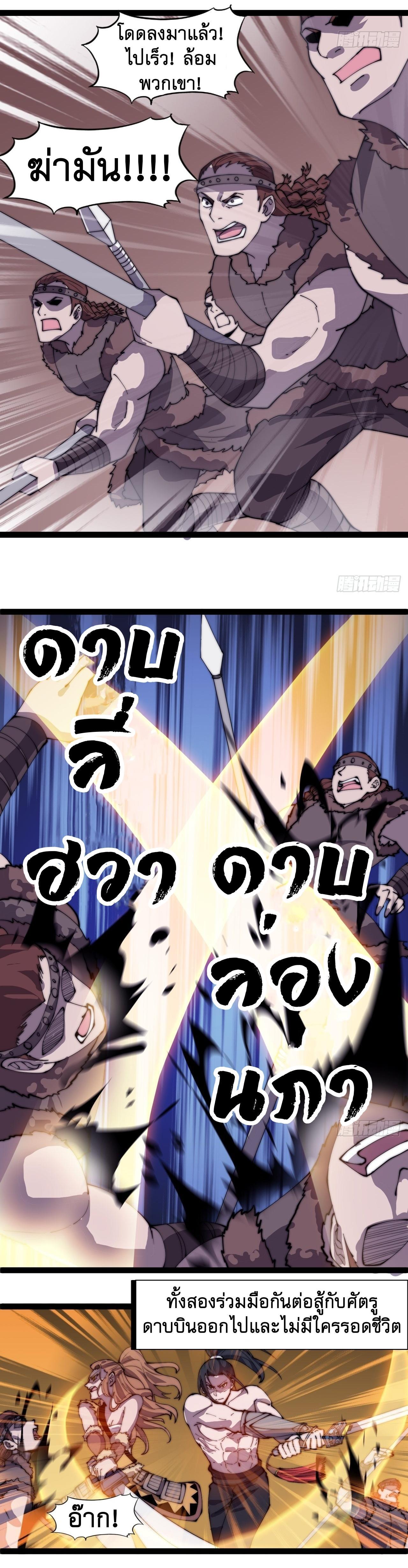 Manga-lc-com อ่านมังงะ อ่านการ์ตูน ออนไลน์ ฟรี It Starts With A Mountain ตอนที่ 1 2 3 4 5 6 7 8 9 10 11 12 13 14 ฟรี ไม่มีโฆษณา Manga-lc - อ่าน มังงะ อ่าน การ์ตูน ออนไลน์ อ่านมังงะ ฟรี