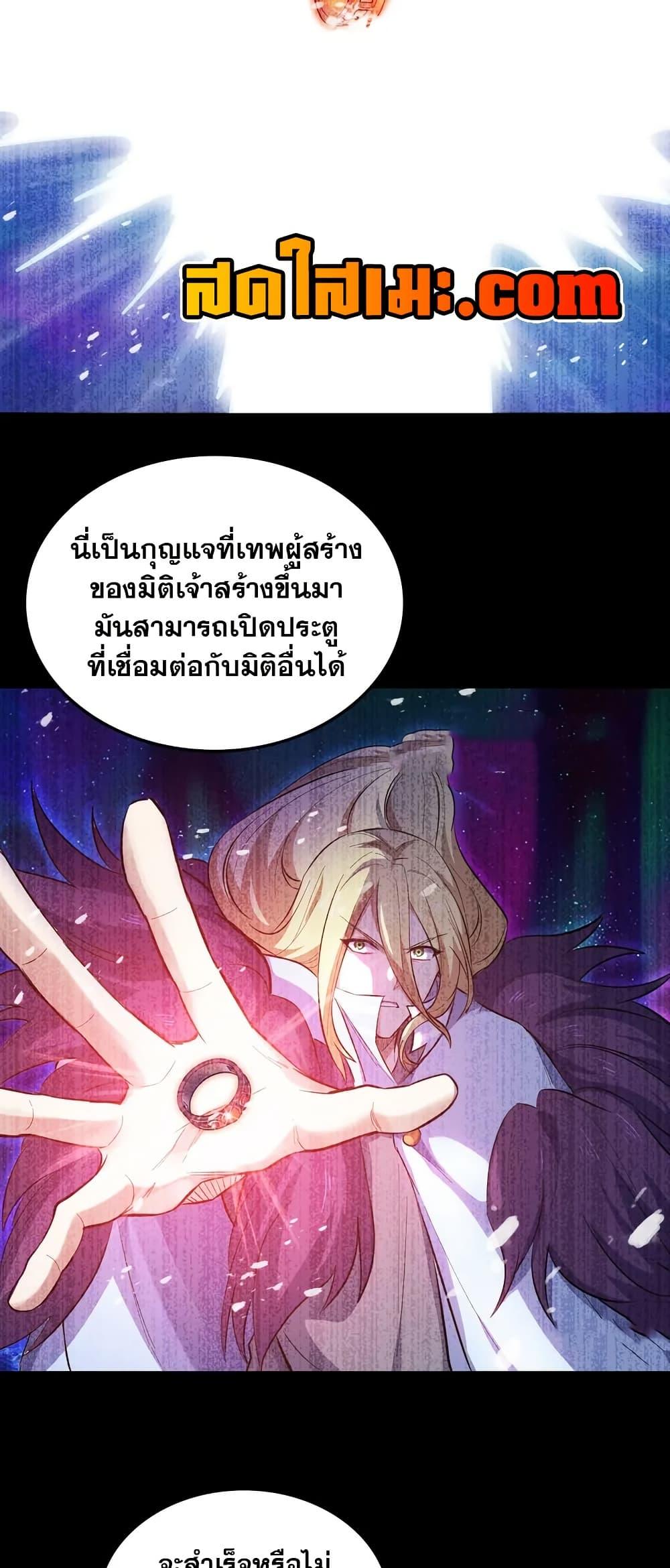 Manga-lc-com อ่านมังงะ อ่านการ์ตูน ออนไลน์ ฟรี My Wife is a Demon Queen ตอนที่ 1 2 3 4 5 6 7 8 9 10 11 12 13 14 ฟรี ไม่มีโฆษณา Manga-lc - อ่าน มังงะ อ่าน การ์ตูน ออนไลน์ อ่านมังงะ ฟรี