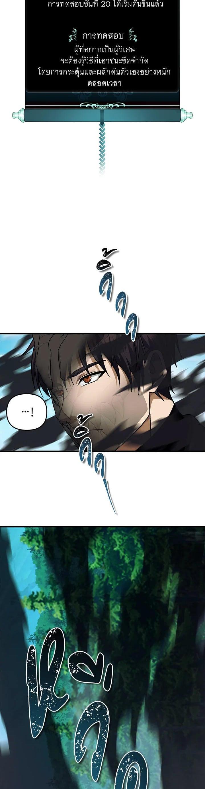 Manga-lc-com อ่านมังงะ อ่านการ์ตูน ออนไลน์ ฟรี Second Life Ranker ตอนที่ 1 2 3 4 5 6 7 8 9 10 11 12 13 14 ฟรี ไม่มีโฆษณา Manga-lc - อ่าน มังงะ อ่าน การ์ตูน ออนไลน์ อ่านมังงะ ฟรี