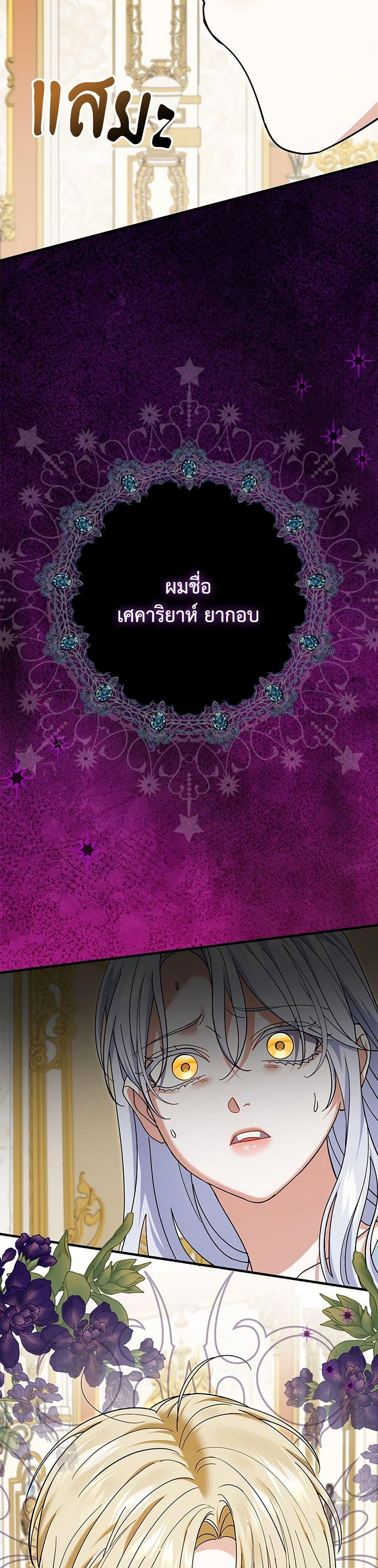 Manga-lc-com อ่านมังงะ อ่านการ์ตูน ออนไลน์ ฟรี My Dark Fiancé Is Interfering With My Flowery Path ตอนที่ 1 2 3 4 5 6 7 8 9 10 11 12 13 14 ฟรี ไม่มีโฆษณา Manga-lc - อ่าน มังงะ อ่าน การ์ตูน ออนไลน์ อ่านมังงะ ฟรี