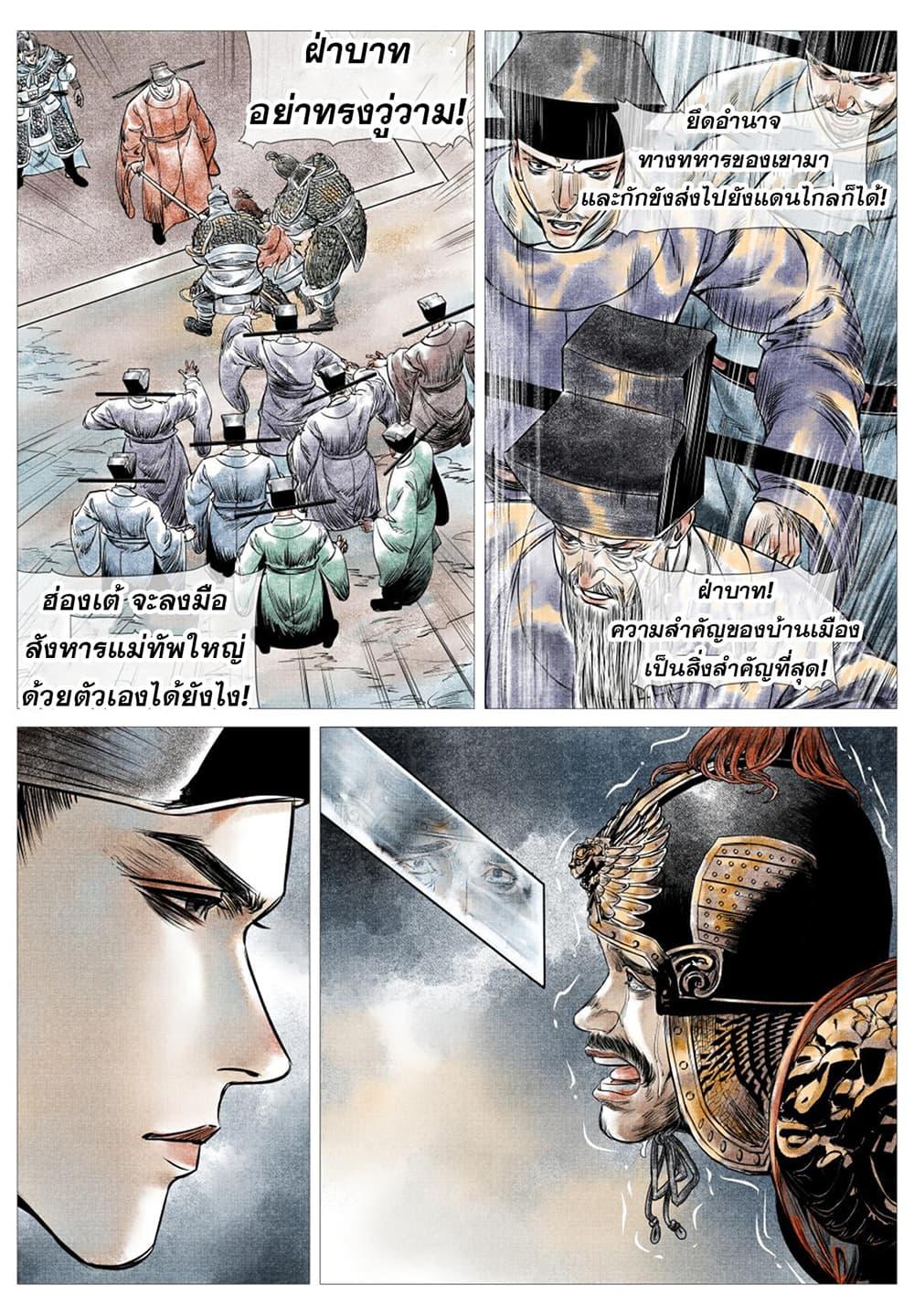 Manga-lc-com อ่านมังงะ อ่านการ์ตูน ออนไลน์ ฟรี Shao Song ตอนที่ 1 2 3 4 5 6 7 8 9 10 11 12 13 14 ฟรี ไม่มีโฆษณา Manga-lc - อ่าน มังงะ อ่าน การ์ตูน ออนไลน์ อ่านมังงะ ฟรี