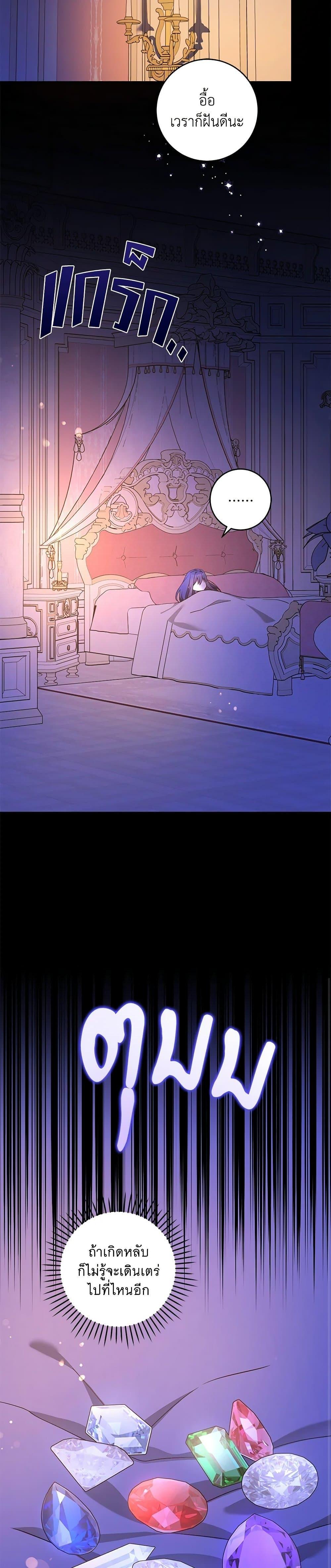 Manga-lc-com อ่านมังงะ อ่านการ์ตูน ออนไลน์ ฟรี Please Give Me the Pacifier ตอนที่ 1 2 3 4 5 6 7 8 9 10 11 12 13 14 ฟรี ไม่มีโฆษณา Manga-lc - อ่าน มังงะ อ่าน การ์ตูน ออนไลน์ อ่านมังงะ ฟรี