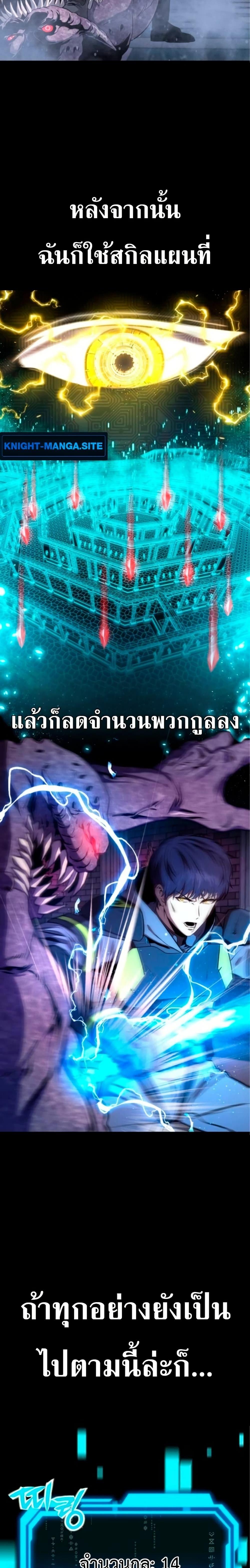 Manga-lc-com อ่านมังงะ อ่านการ์ตูน ออนไลน์ ฟรี National Power Level Labyrinth Designer ตอนที่ 1 2 3 4 5 6 7 8 9 10 11 12 13 14 ฟรี ไม่มีโฆษณา Manga-lc - อ่าน มังงะ อ่าน การ์ตูน ออนไลน์ อ่านมังงะ ฟรี