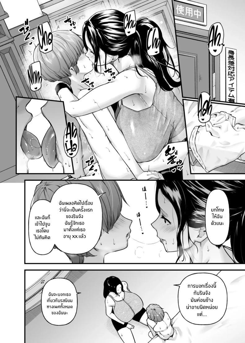 Doujin-Lc- อ่าน โดจิน มังฮวา เกาหลี ญี่ปุ่น จีน แปลไทย ความรักแม่ [from SCRATCH (Johnny)] Motherly Lovers ตอนที่ 1 2 3 4 5 6 7 8 9 10 11 12 13 14 ฟรี ไม่มีโฆษณา อ่าน โดจิน Manhwa เกาหลี ญี่ปุ่น จีน เรามีครบ คัดมาให้เน้นๆ โดจิน 18+ รับประกันความฟินโดย  Doujin Lc