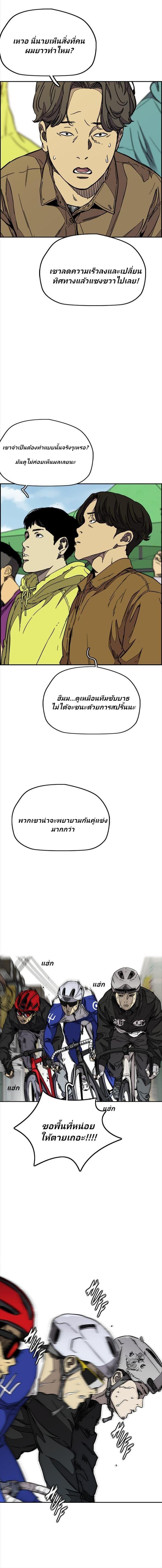 Manga-lc-com อ่านมังงะ อ่านการ์ตูน ออนไลน์ ฟรี Wind Breaker ปั่นสู้ฝัน ตอนที่ 1 2 3 4 5 6 7 8 9 10 11 12 13 14 ฟรี ไม่มีโฆษณา Manga-lc - อ่าน มังงะ อ่าน การ์ตูน ออนไลน์ อ่านมังงะ ฟรี