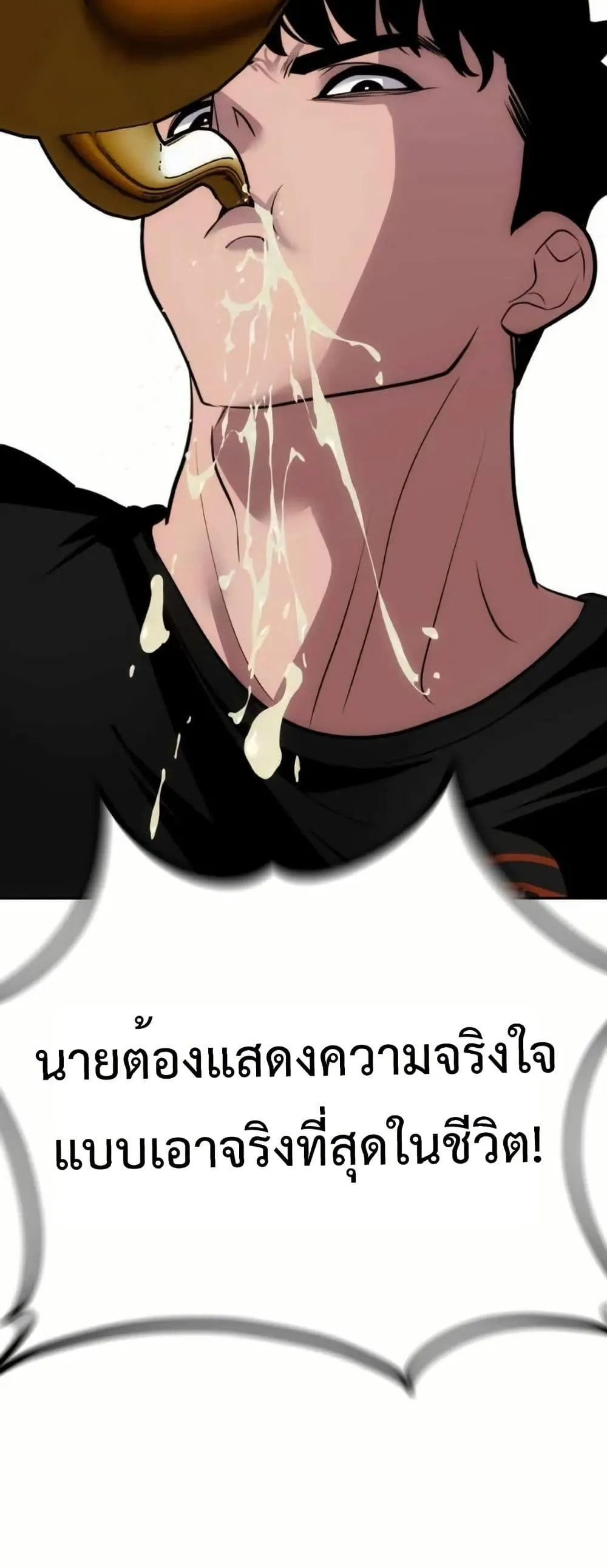Manga-lc-com อ่านมังงะ อ่านการ์ตูน ออนไลน์ ฟรี Godeokchun’s Food Truck ตอนที่ 1 2 3 4 5 6 7 8 9 10 11 12 13 14 ฟรี ไม่มีโฆษณา Manga-lc - อ่าน มังงะ อ่าน การ์ตูน ออนไลน์ อ่านมังงะ ฟรี