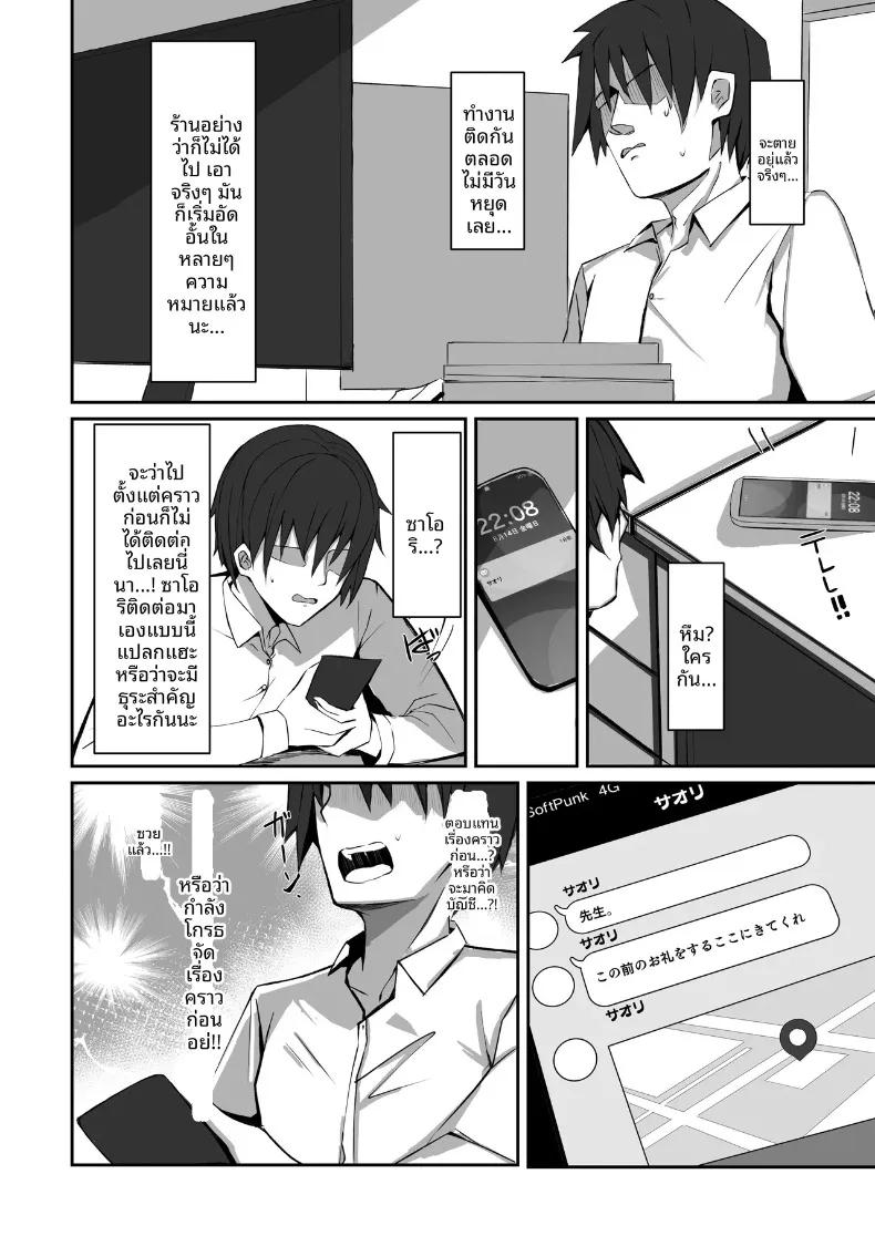 Doujin-Lc- อ่าน โดจิน มังฮวา เกาหลี ญี่ปุ่น จีน แปลไทย รวมเรื่องราวช่วงเวลาสุดพิเศษกับซาโอริจัง (Muoto) ตอนที่ 1 2 3 4 5 6 7 8 9 10 11 12 13 14 ฟรี ไม่มีโฆษณา อ่าน โดจิน Manhwa เกาหลี ญี่ปุ่น จีน เรามีครบ คัดมาให้เน้นๆ โดจิน 18+ รับประกันความฟินโดย  Doujin Lc
