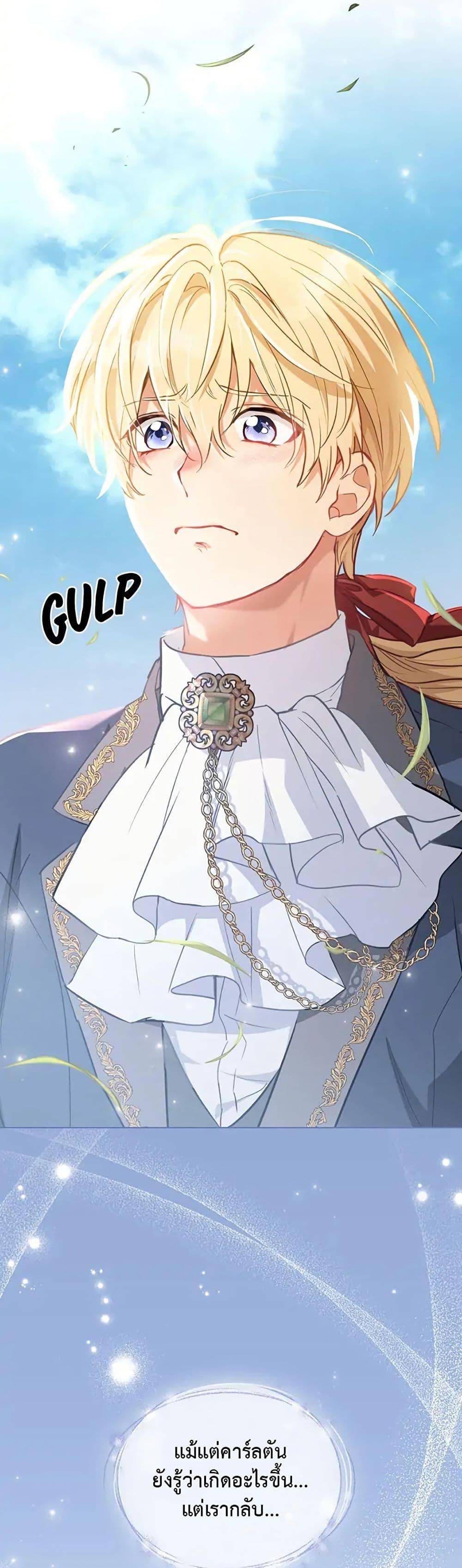 Manga-lc-com อ่านมังงะ อ่านการ์ตูน ออนไลน์ ฟรี The Fallen Duke & the Knight Who Hated Him ตอนที่ 1 2 3 4 5 6 7 8 9 10 11 12 13 14 ฟรี ไม่มีโฆษณา Manga-lc - อ่าน มังงะ อ่าน การ์ตูน ออนไลน์ อ่านมังงะ ฟรี