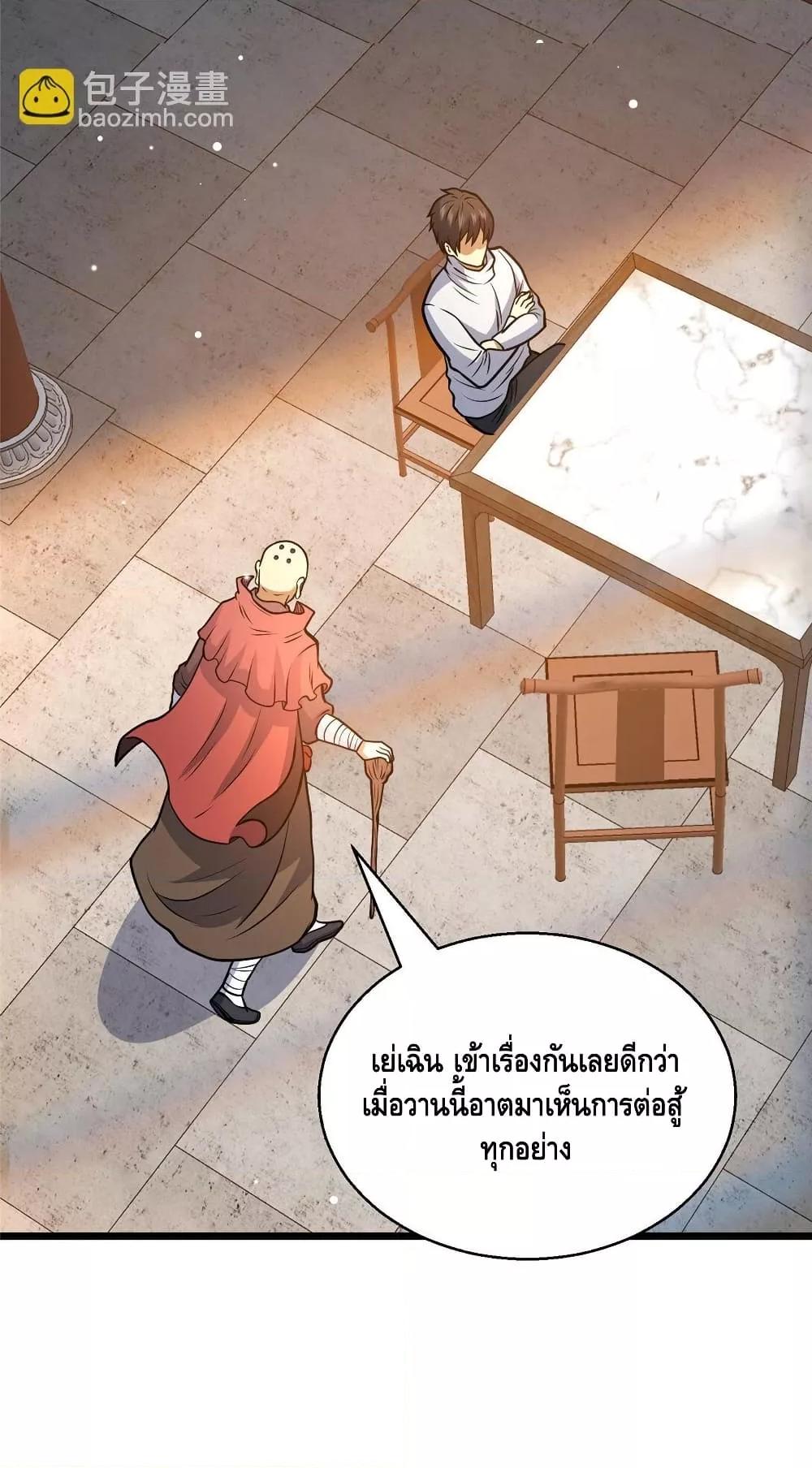 Manga-lc-com อ่านมังงะ อ่านการ์ตูน ออนไลน์ ฟรี TheBestMedica ตอนที่ 1 2 3 4 5 6 7 8 9 10 11 12 13 14 ฟรี ไม่มีโฆษณา Manga-lc - อ่าน มังงะ อ่าน การ์ตูน ออนไลน์ อ่านมังงะ ฟรี