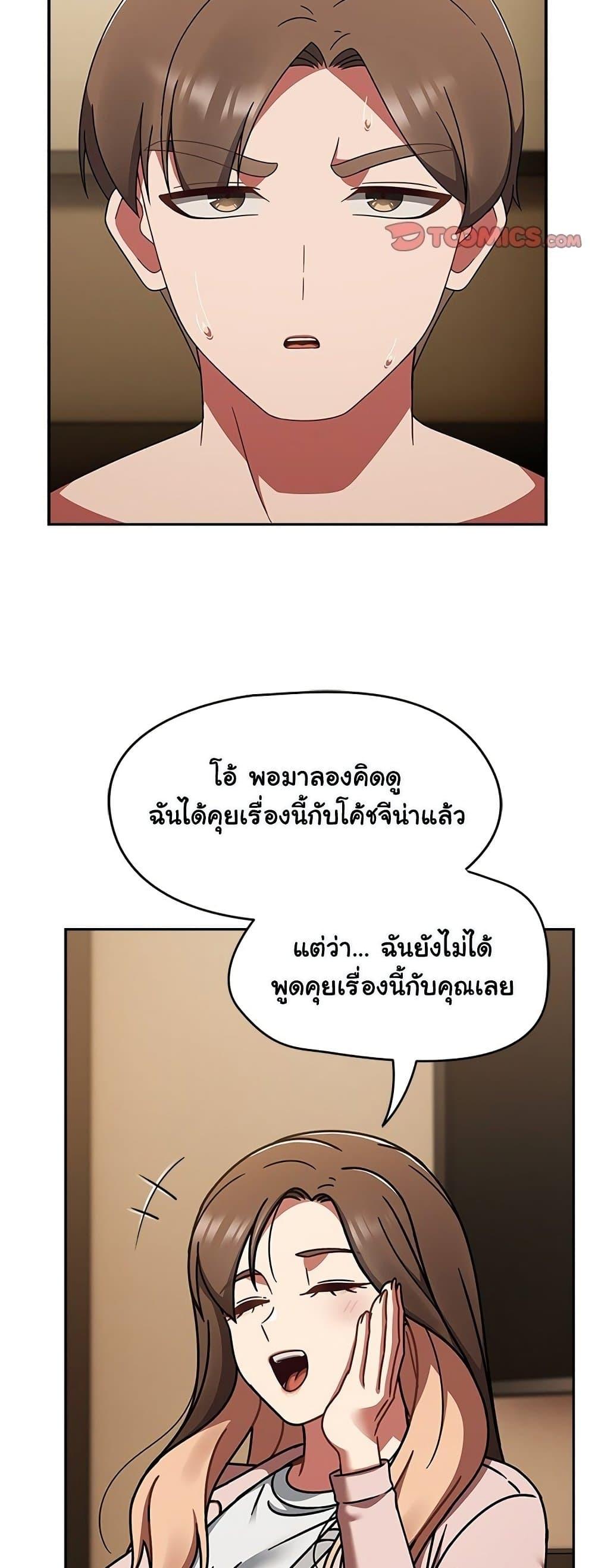 Doujin-Lc- อ่าน โดจิน มังฮวา เกาหลี ญี่ปุ่น จีน แปลไทย Ground and Pound ตอนที่ 1 2 3 4 5 6 7 8 9 10 11 12 13 14 ฟรี ไม่มีโฆษณา อ่าน โดจิน Manhwa เกาหลี ญี่ปุ่น จีน เรามีครบ คัดมาให้เน้นๆ โดจิน 18+ รับประกันความฟินโดย  Doujin Lc