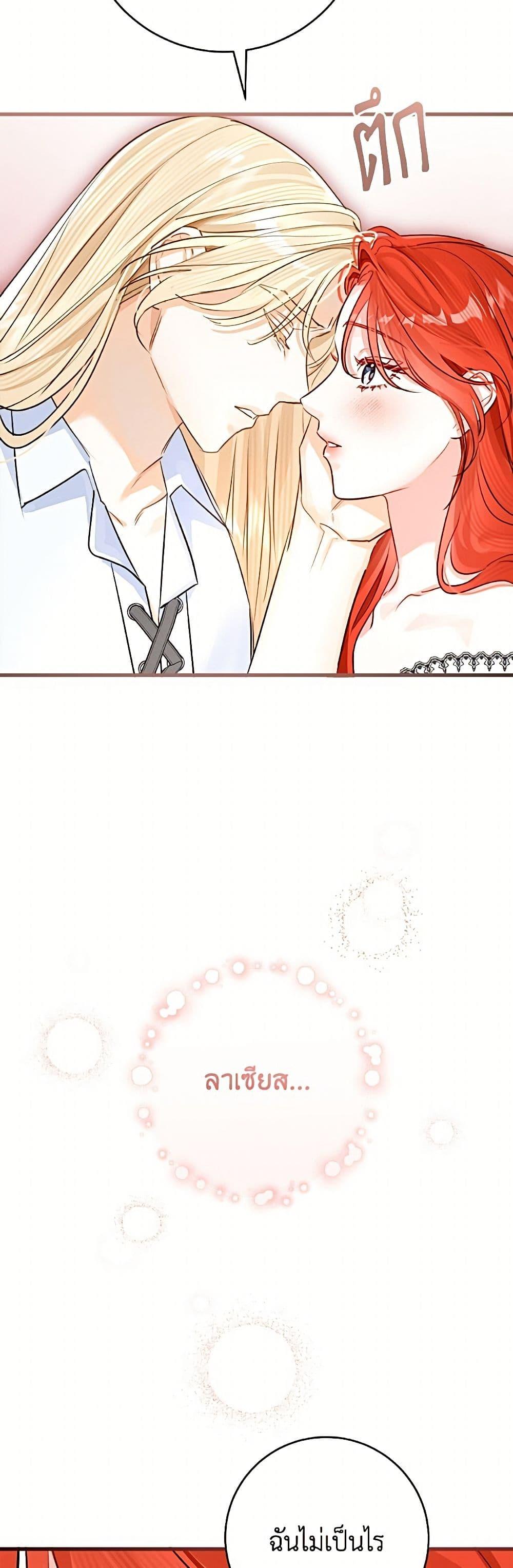 Manga-lc-com อ่านมังงะ อ่านการ์ตูน ออนไลน์ ฟรี The Archduke’s Gorgeous Wedding Was a Fraud ตอนที่ 1 2 3 4 5 6 7 8 9 10 11 12 13 14 ฟรี ไม่มีโฆษณา Manga-lc - อ่าน มังงะ อ่าน การ์ตูน ออนไลน์ อ่านมังงะ ฟรี