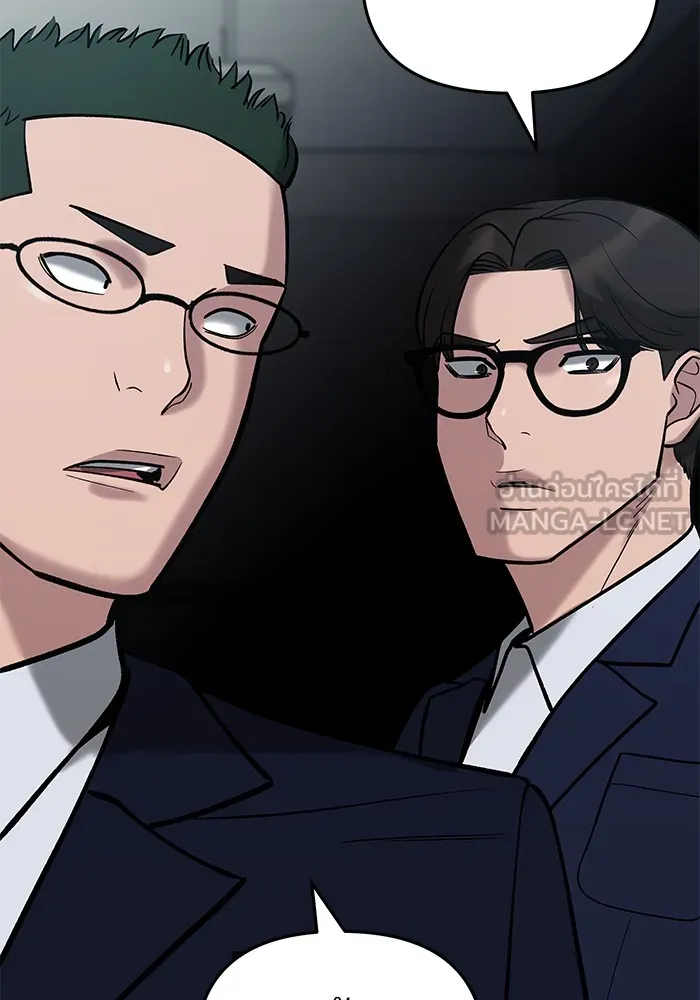 เลวฟาดเลว ตอนที่ 54 รูปที่ 81