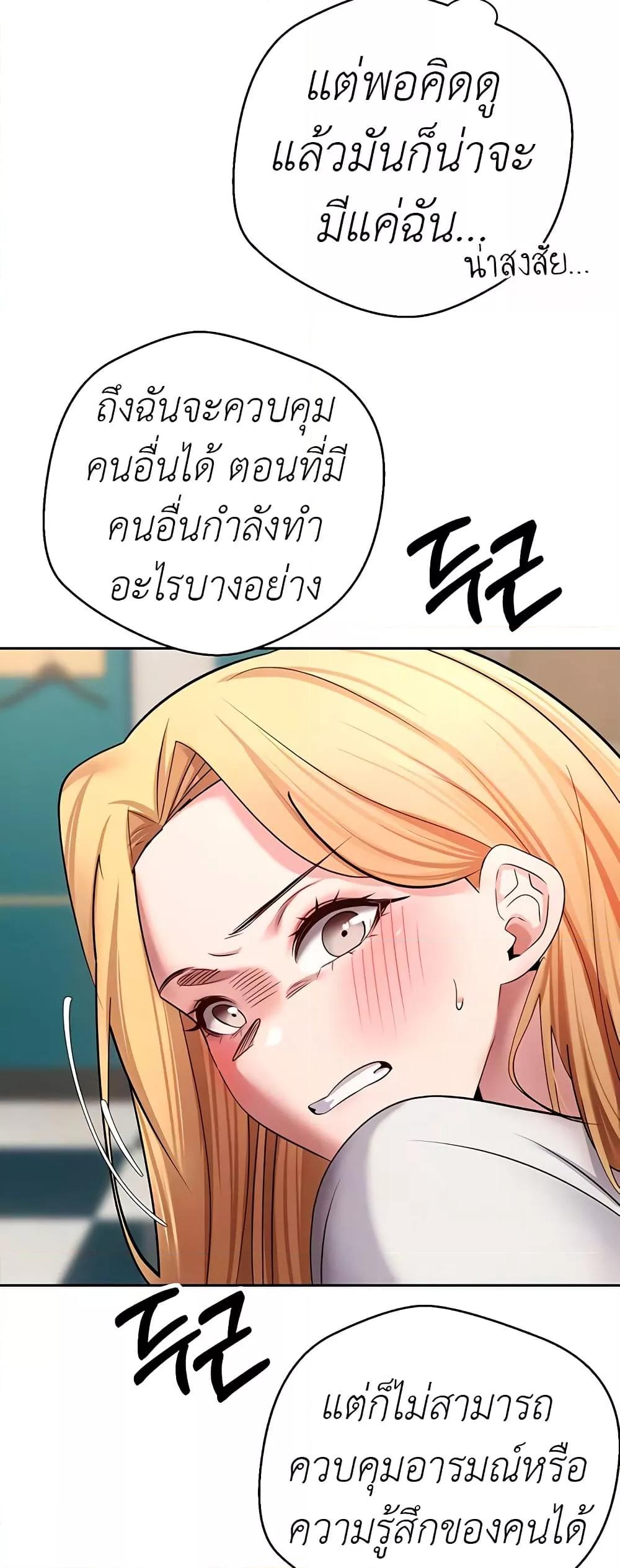 Doujin-Lc- อ่าน โดจิน มังฮวา เกาหลี ญี่ปุ่น จีน แปลไทย Turning My Life Around With Crypto ตอนที่ 1 2 3 4 5 6 7 8 9 10 11 12 13 14 ฟรี ไม่มีโฆษณา อ่าน โดจิน Manhwa เกาหลี ญี่ปุ่น จีน เรามีครบ คัดมาให้เน้นๆ โดจิน 18+ รับประกันความฟินโดย  Doujin Lc