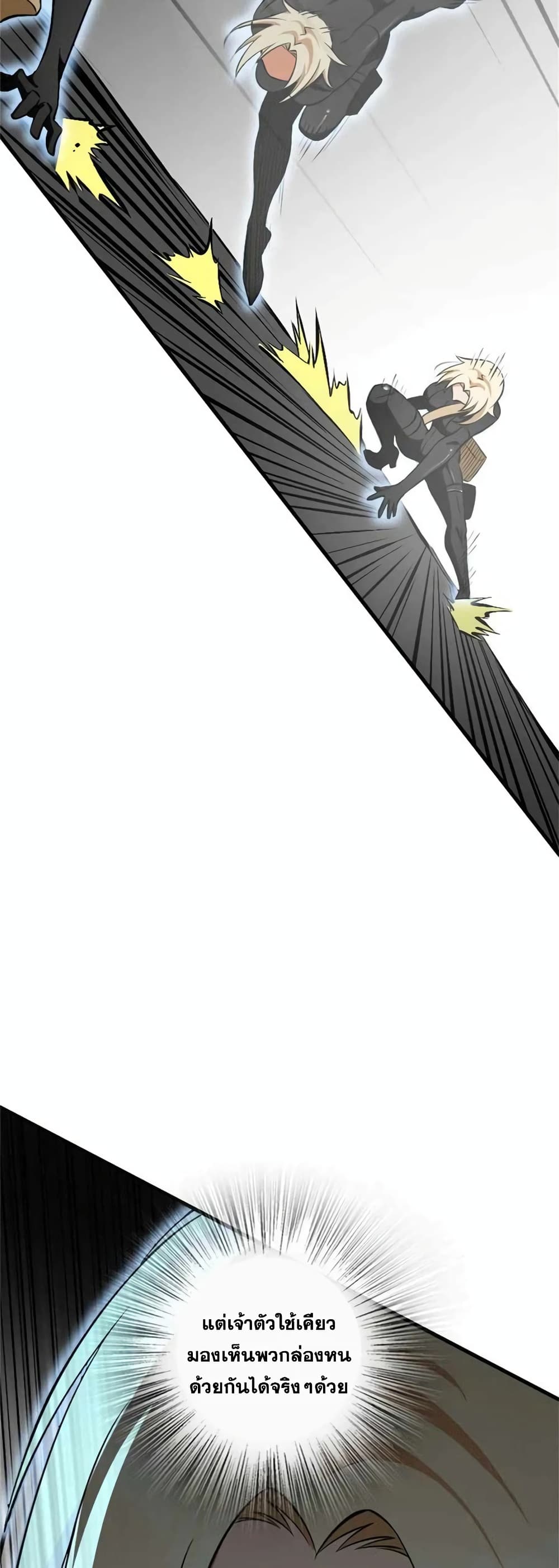Manga-lc-com อ่านมังงะ อ่านการ์ตูน ออนไลน์ ฟรี Release That Witch ตอนที่ 1 2 3 4 5 6 7 8 9 10 11 12 13 14 ฟรี ไม่มีโฆษณา Manga-lc - อ่าน มังงะ อ่าน การ์ตูน ออนไลน์ อ่านมังงะ ฟรี