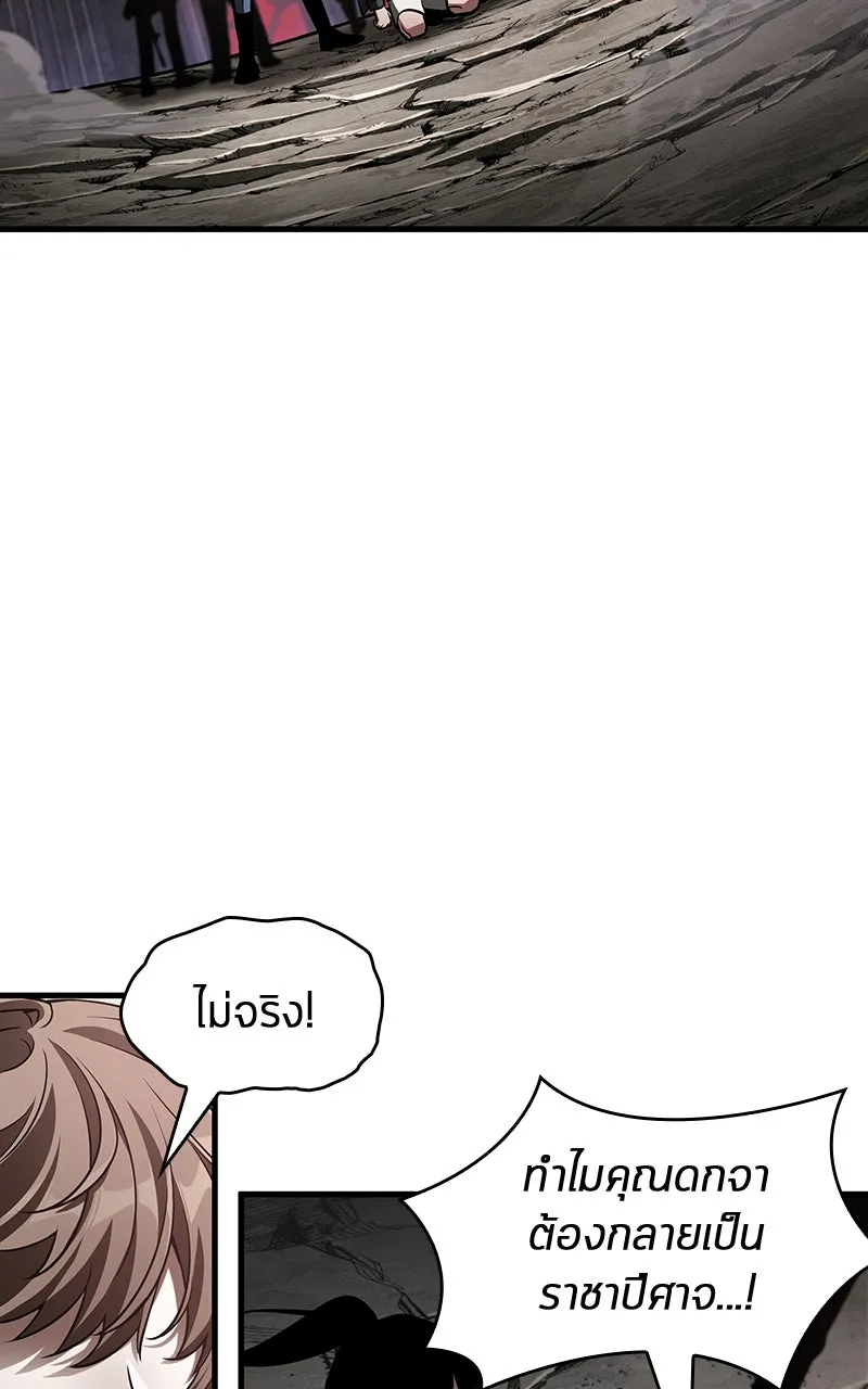Omniscient Reader อ่านชะตาวันสิ้นโลก ตอนที่ 35 ราชาปีศาจที่ 73 (8) รูปที่ 46