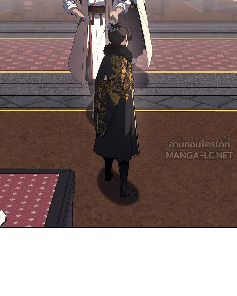 เกิดอีกทีเป็นว่าที่ประมุขลัทธิมาร ตอนที่ 100 รูปที่ 6