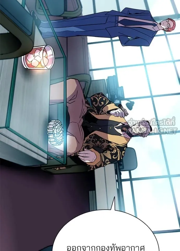Villain to kill ตอนที่ 193 รูปที่ 39