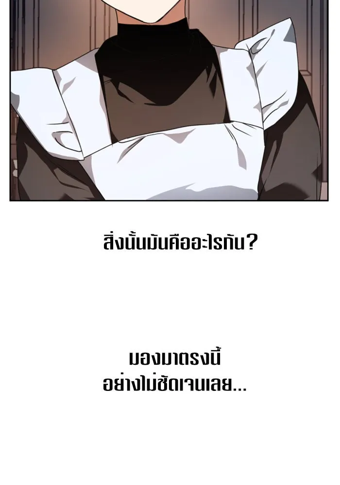 ชิงชีวิตพลิกลิขิตชะตา ตอนที่ 21 คำเล่าลือของนางร้ายผู้นั้น(1) รูปที่ 53