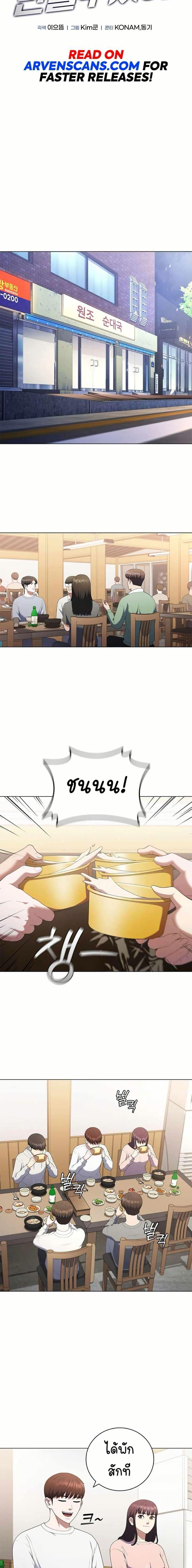 Manga-lc-com อ่านมังงะ อ่านการ์ตูน ออนไลน์ ฟรี I CAN DO IT!! ตอนที่ 1 2 3 4 5 6 7 8 9 10 11 12 13 14 ฟรี ไม่มีโฆษณา Manga-lc - อ่าน มังงะ อ่าน การ์ตูน ออนไลน์ อ่านมังงะ ฟรี