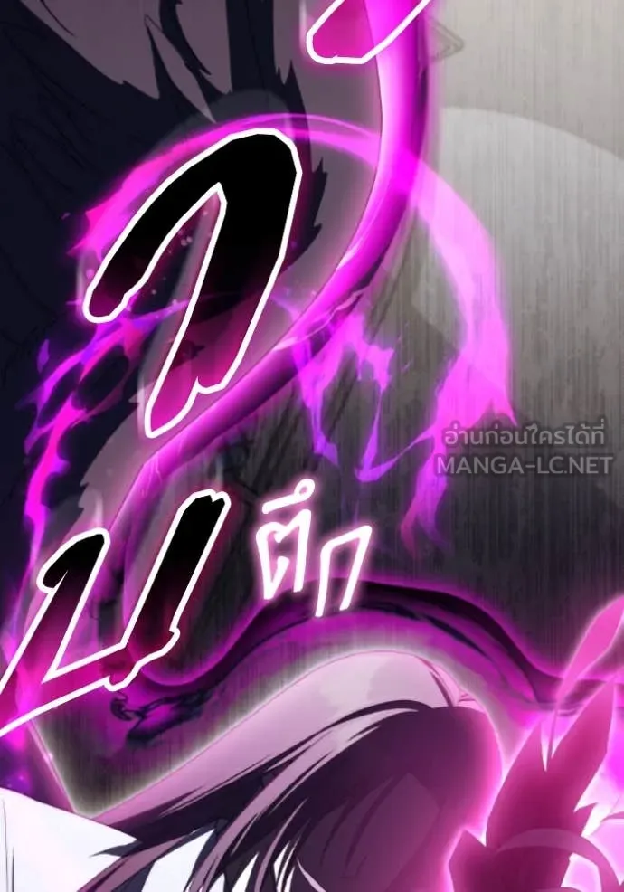 ราชินีจอมมาร ตอนที่ 81 รูปที่ 49