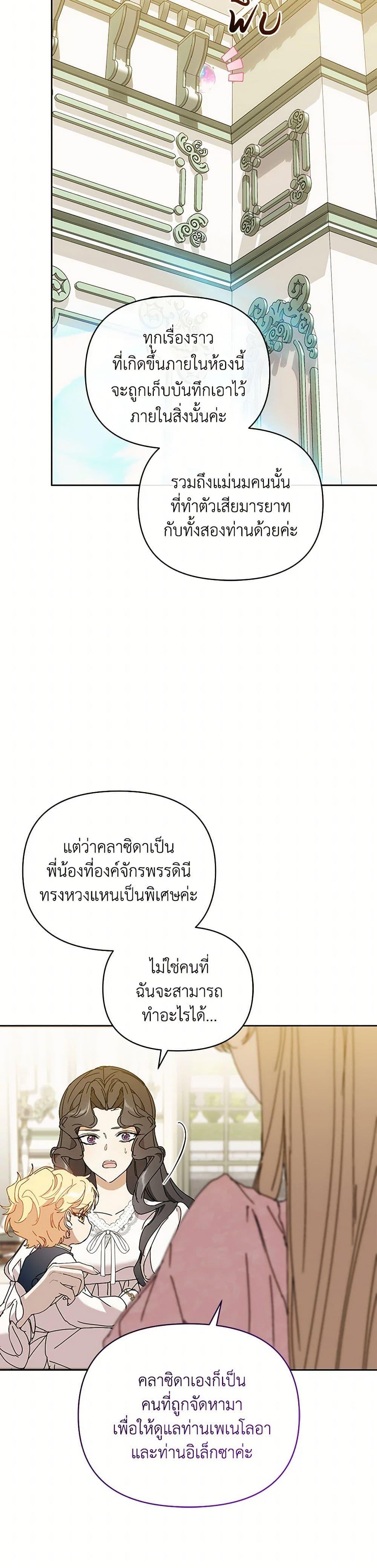 Manga-lc-com อ่านมังงะ อ่านการ์ตูน ออนไลน์ ฟรี I’m the Villainous Male Lead’s Terminally-Ill Aunt ตอนที่ 1 2 3 4 5 6 7 8 9 10 11 12 13 14 ฟรี ไม่มีโฆษณา Manga-lc - อ่าน มังงะ อ่าน การ์ตูน ออนไลน์ อ่านมังงะ ฟรี