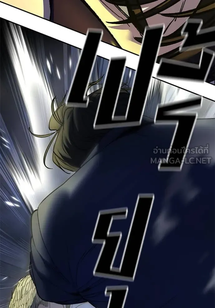 เลวฟาดเลว ตอนที่ 165 รูปที่ 132