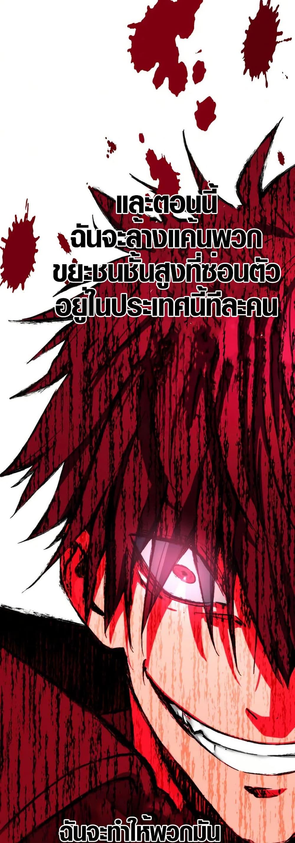 Manga-lc-com อ่านมังงะ อ่านการ์ตูน ออนไลน์ ฟรี Aristocrat’s Revenge ตอนที่ 1 2 3 4 5 6 7 8 9 10 11 12 13 14 ฟรี ไม่มีโฆษณา Manga-lc - อ่าน มังงะ อ่าน การ์ตูน ออนไลน์ อ่านมังงะ ฟรี