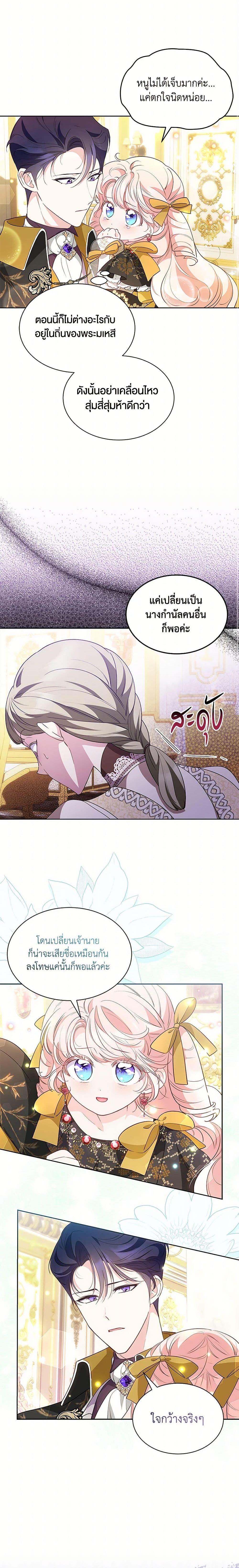 Manga-lc-com อ่านมังงะ อ่านการ์ตูน ออนไลน์ ฟรี Obsessed With Shuelina ตอนที่ 1 2 3 4 5 6 7 8 9 10 11 12 13 14 ฟรี ไม่มีโฆษณา Manga-lc - อ่าน มังงะ อ่าน การ์ตูน ออนไลน์ อ่านมังงะ ฟรี