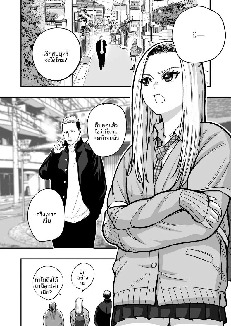 Doujin-Lc- อ่าน โดจิน มังฮวา เกาหลี ญี่ปุ่น จีน แปลไทย ชายเเก่ผู้มีพลังเวทย์ (Manaka no Jikan) ตอนที่ 1 2 3 4 5 6 7 8 9 10 11 12 13 14 ฟรี ไม่มีโฆษณา อ่าน โดจิน Manhwa เกาหลี ญี่ปุ่น จีน เรามีครบ คัดมาให้เน้นๆ โดจิน 18+ รับประกันความฟินโดย  Doujin Lc