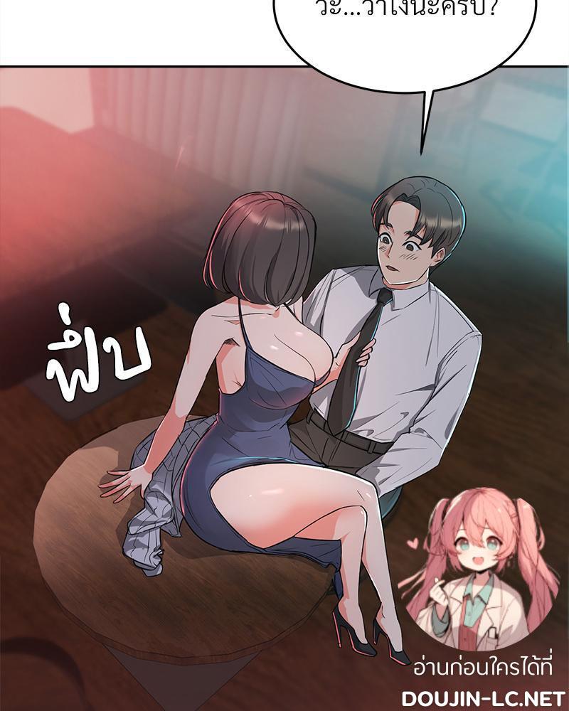 Doujin-Lc- อ่าน โดจิน มังฮวา เกาหลี ญี่ปุ่น จีน แปลไทย My Pillow Business Begins ตอนที่ 1 2 3 4 5 6 7 8 9 10 11 12 13 14 ฟรี ไม่มีโฆษณา อ่าน โดจิน Manhwa เกาหลี ญี่ปุ่น จีน เรามีครบ คัดมาให้เน้นๆ โดจิน 18+ รับประกันความฟินโดย  Doujin Lc