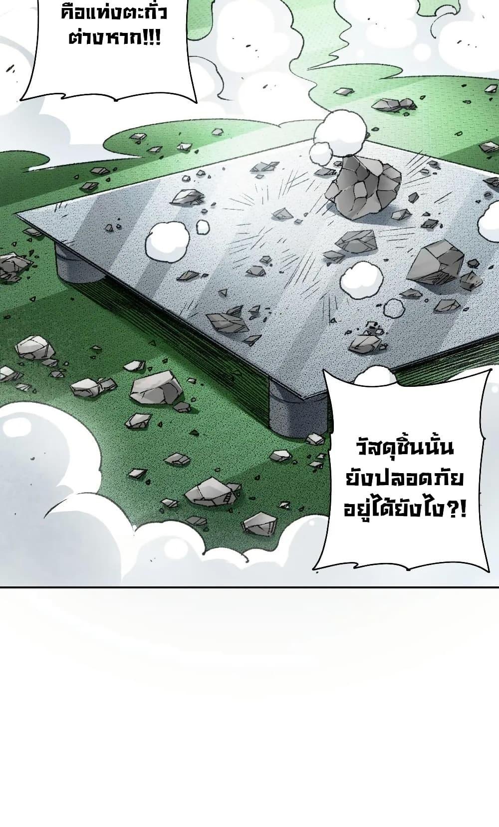 Manga-lc-com อ่านมังงะ อ่านการ์ตูน ออนไลน์ ฟรี I Created a Salvation Organization ตอนที่ 1 2 3 4 5 6 7 8 9 10 11 12 13 14 ฟรี ไม่มีโฆษณา Manga-lc - อ่าน มังงะ อ่าน การ์ตูน ออนไลน์ อ่านมังงะ ฟรี