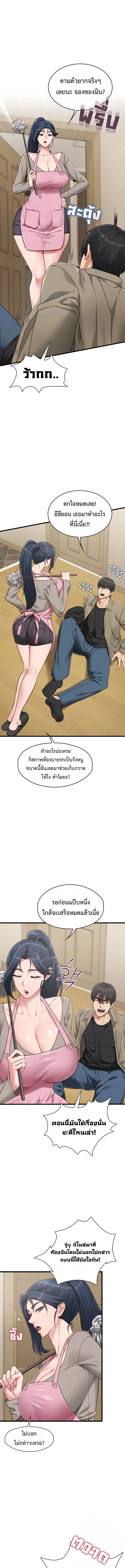 Doujin-Lc- อ่าน โดจิน มังฮวา เกาหลี ญี่ปุ่น จีน แปลไทย My Girlfriend Has Already Done Teaching ตอนที่ 1 2 3 4 5 6 7 8 9 10 11 12 13 14 ฟรี ไม่มีโฆษณา อ่าน โดจิน Manhwa เกาหลี ญี่ปุ่น จีน เรามีครบ คัดมาให้เน้นๆ โดจิน 18+ รับประกันความฟินโดย  Doujin Lc