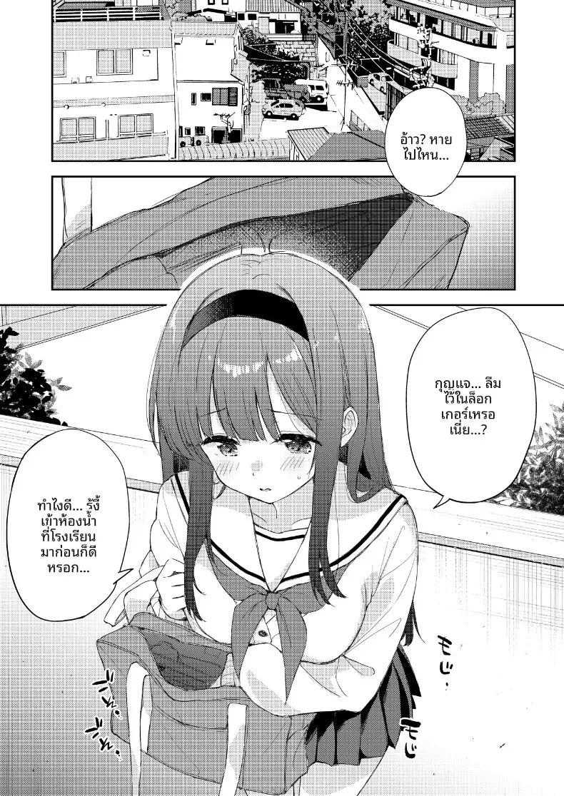 Doujin-Lc- อ่าน โดจิน มังฮวา เกาหลี ญี่ปุ่น จีน แปลไทย เฟติชใหม่ที่ได้ตื่นขึ้น (Minase Syu) ตอนที่ 1 2 3 4 5 6 7 8 9 10 11 12 13 14 ฟรี ไม่มีโฆษณา อ่าน โดจิน Manhwa เกาหลี ญี่ปุ่น จีน เรามีครบ คัดมาให้เน้นๆ โดจิน 18+ รับประกันความฟินโดย  Doujin Lc