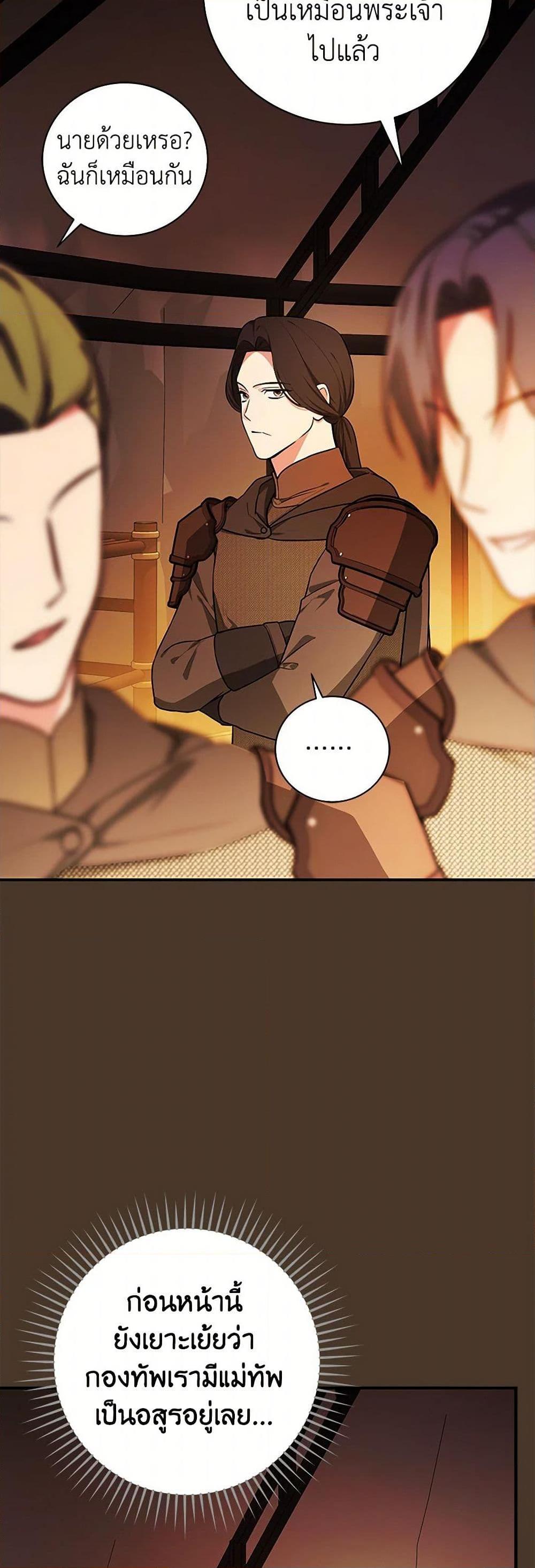 Manga-lc-com อ่านมังงะ อ่านการ์ตูน ออนไลน์ ฟรี I’ll Become the Mother of the Hero ตอนที่ 1 2 3 4 5 6 7 8 9 10 11 12 13 14 ฟรี ไม่มีโฆษณา Manga-lc - อ่าน มังงะ อ่าน การ์ตูน ออนไลน์ อ่านมังงะ ฟรี