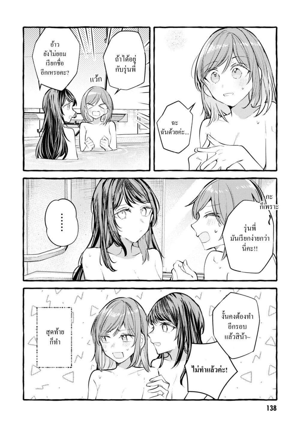 Manga-lc-com อ่านมังงะ อ่านการ์ตูน ออนไลน์ ฟรี Senpai, Oishii Desuka ตอนที่ 1 2 3 4 5 6 7 8 9 10 11 12 13 14 ฟรี ไม่มีโฆษณา Manga-lc - อ่าน มังงะ อ่าน การ์ตูน ออนไลน์ อ่านมังงะ ฟรี