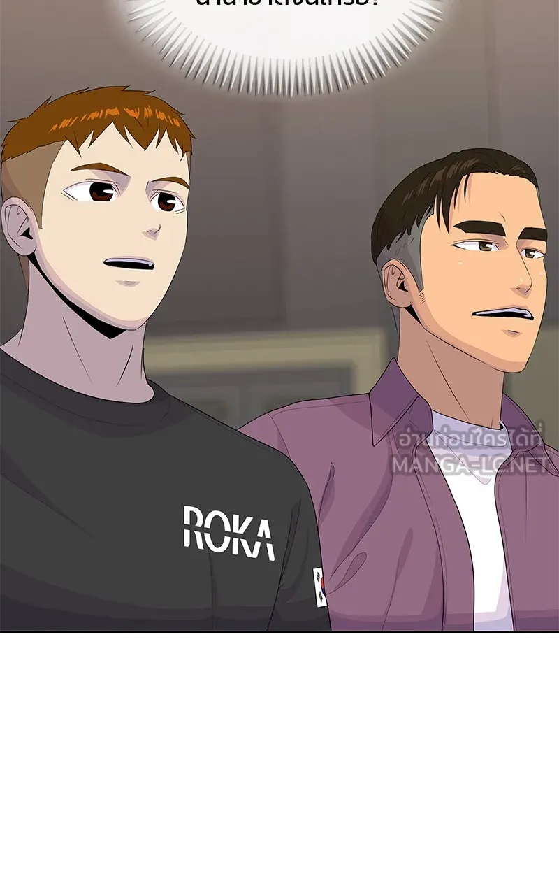 บันทึกครัวค่ายทหาร ตอนที่ 215 รูปที่ 39