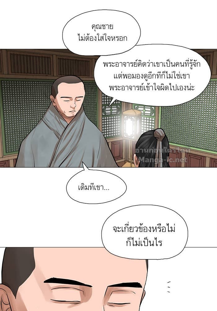 Doujin-Lc- อ่าน โดจิน มังฮวา เกาหลี ญี่ปุ่น จีน แปลไทย องครักษ์แห่งอัครสกุลจาง ตอนที่ 1 2 3 4 5 6 7 8 9 10 11 12 13 14 ฟรี ไม่มีโฆษณา อ่าน โดจิน Manhwa เกาหลี ญี่ปุ่น จีน เรามีครบ คัดมาให้เน้นๆ โดจิน 18+ รับประกันความฟินโดย Doujin Lc