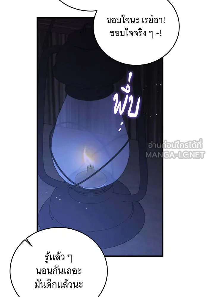 แกล้งตายให้หายแค้น ตอนที่ 12 รูปที่ 60