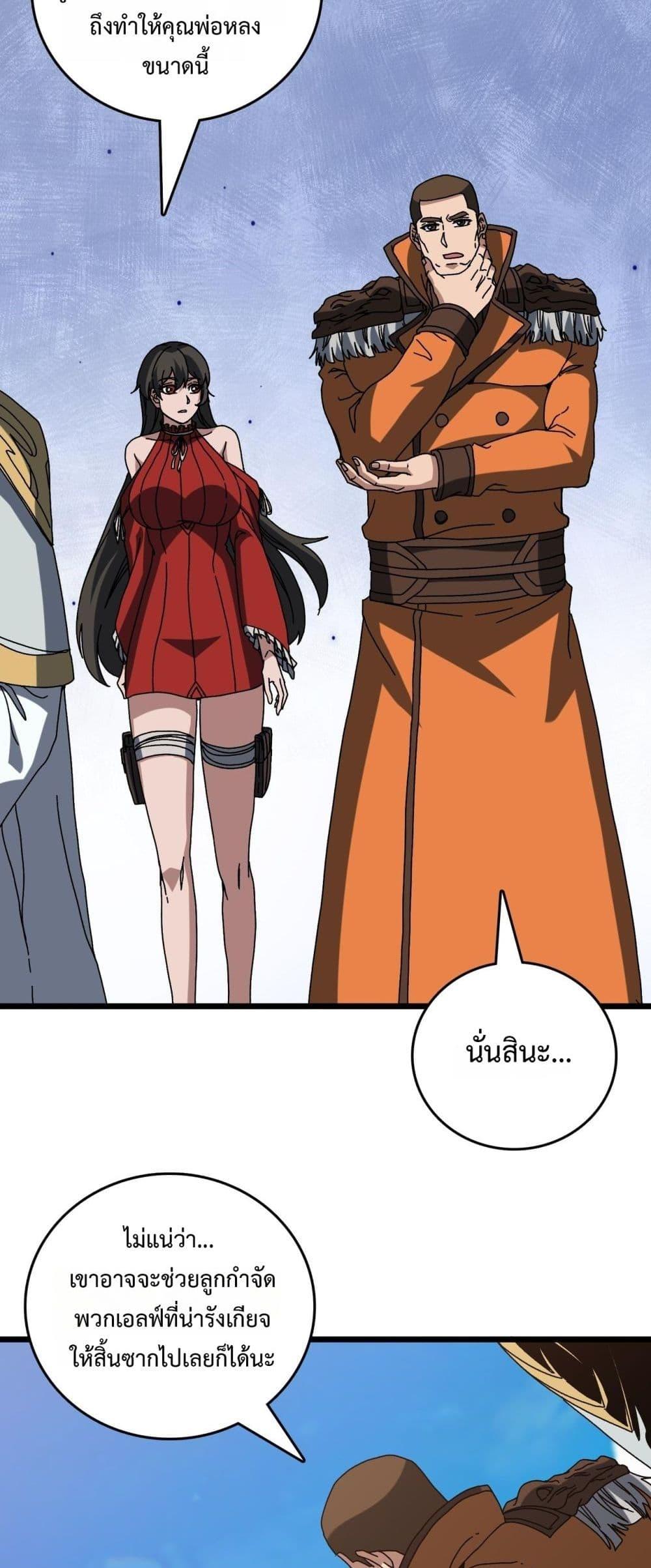 Manga-lc-com อ่านมังงะ อ่านการ์ตูน ออนไลน์ ฟรี Startingasthe ตอนที่ 1 2 3 4 5 6 7 8 9 10 11 12 13 14 ฟรี ไม่มีโฆษณา Manga-lc - อ่าน มังงะ อ่าน การ์ตูน ออนไลน์ อ่านมังงะ ฟรี