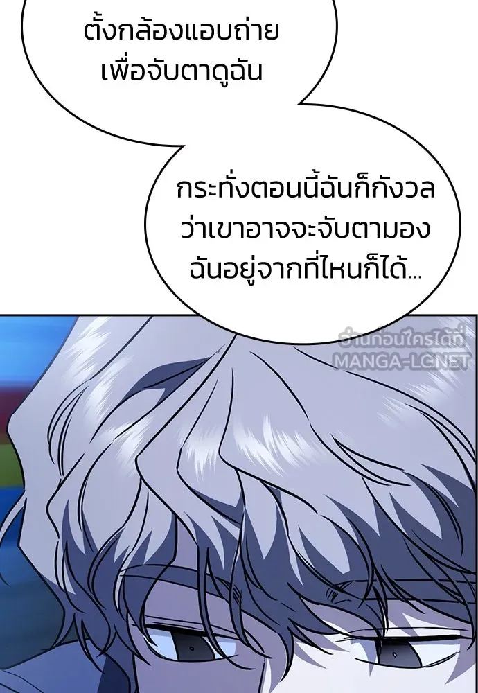 รักแล้วห้ามเลิก ตอนที่ 15 รูปที่ 42